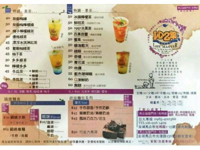 一心二葉光明店（黃陳蘭香）-undefined