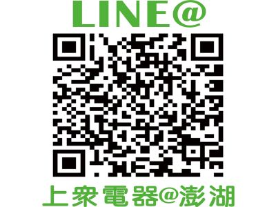 上眾電器有限公司民生分公司-undefined
