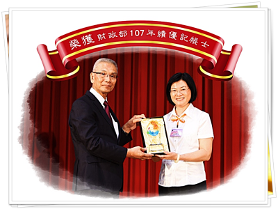 嘉基記帳士事務所-undefined