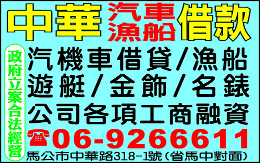 中華當舖-undefined