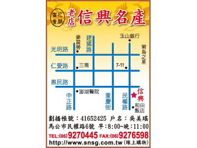 信興海產行-undefined