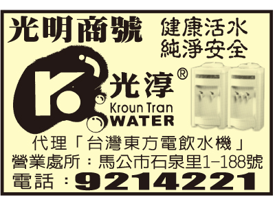 光明商號-undefined