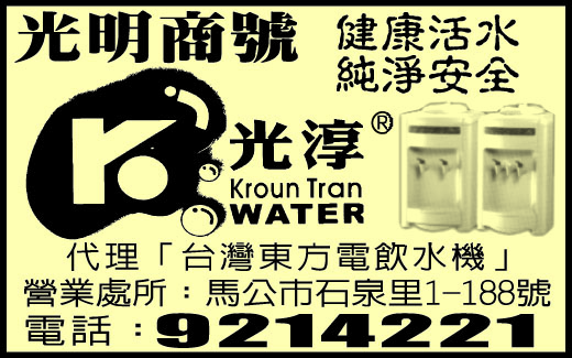 光明商號-undefined