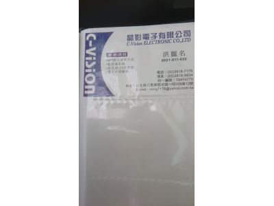 晶影電子有限公司-undefined