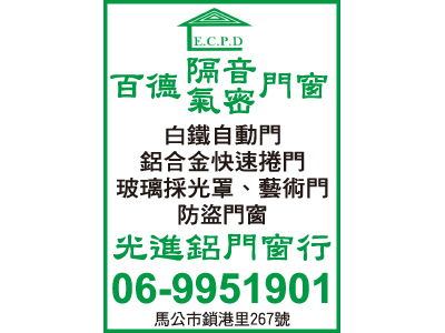 光進鋁門窗行-undefined
