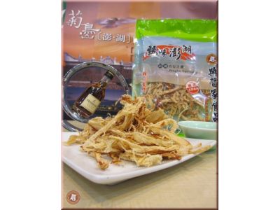 典醬家食品有限公司-undefined