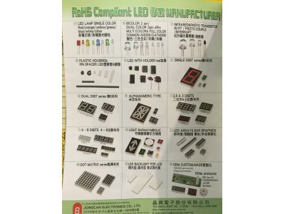 晶興電子股份有限公司-undefined