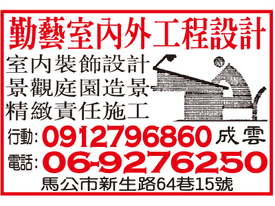 勤藝企業行-undefined