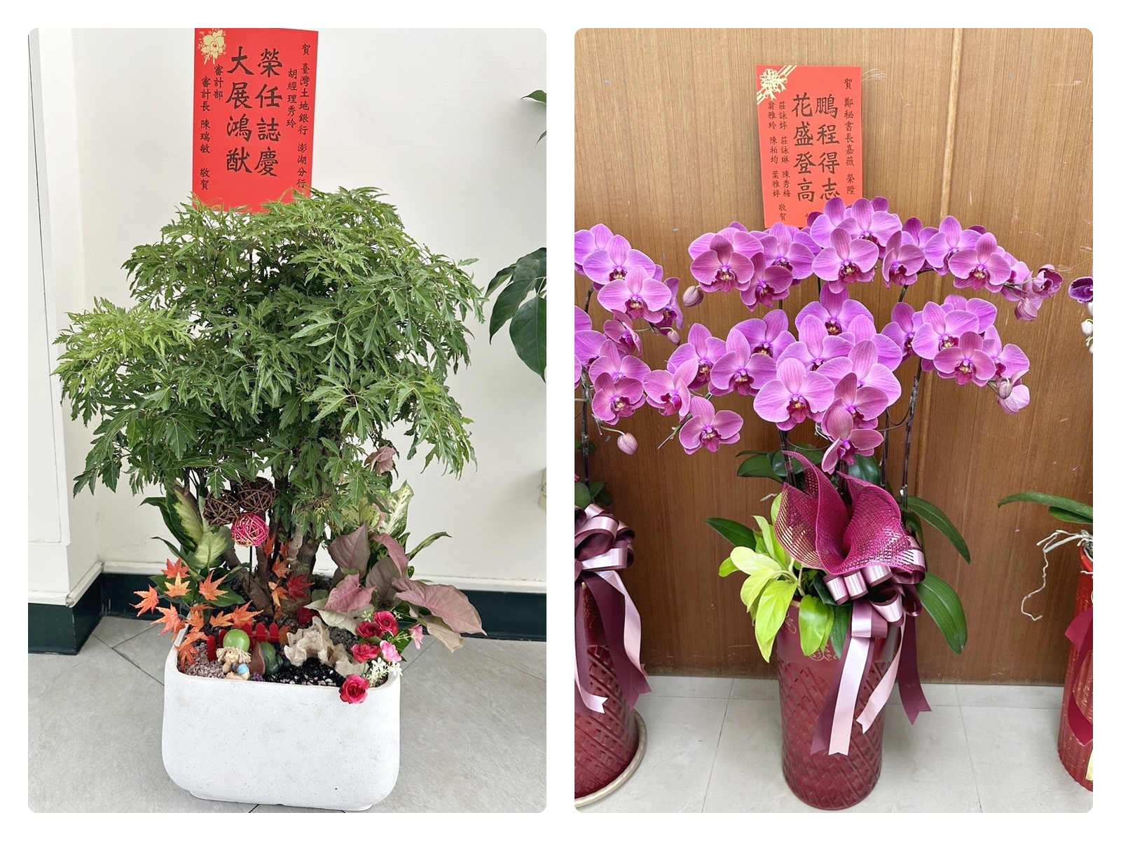 南葳花坊-undefined