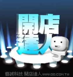 藝誠科技有限公司-undefined