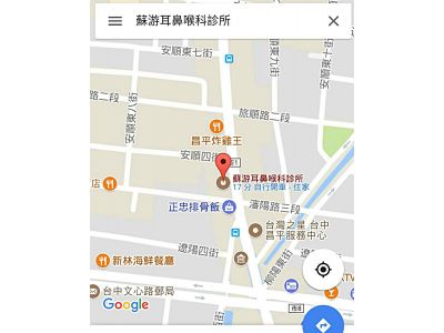 蘇游耳鼻喉科診所-undefined