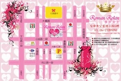 蘿蔓蘿蘭婚紗設計-undefined