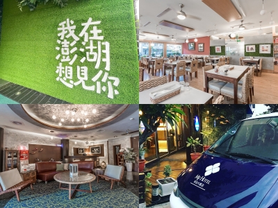 和田大飯店-undefined