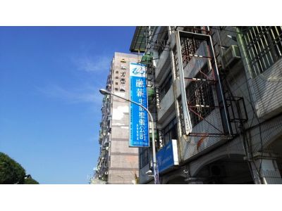 融薪禮儀有限公司-undefined