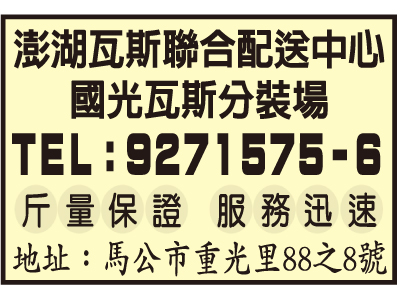 國光液化石油氣分裝場-undefined