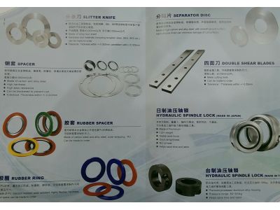 暐德精密工業有限公司-undefined