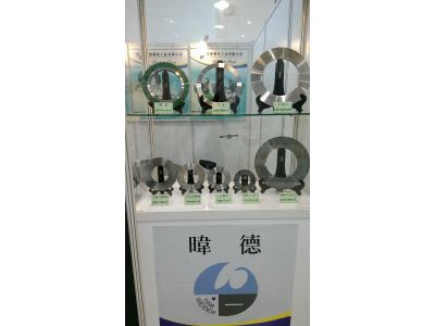 暐德精密工業有限公司-undefined