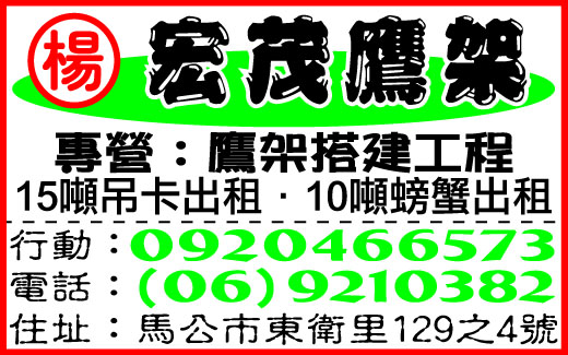 宏茂企業行-undefined