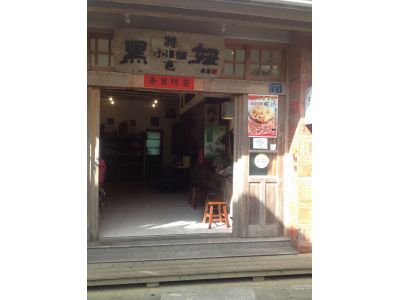 寰一實業有限公司-undefined