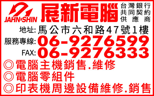 展新資訊-undefined