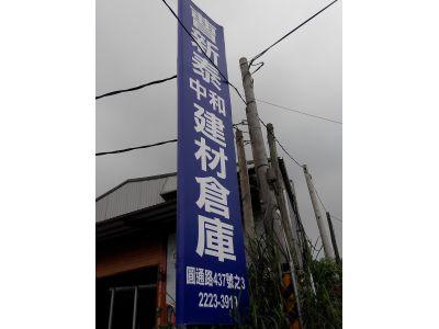 曹新泰企業股份有限公司-undefined