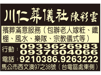 川仁葬儀社-undefined