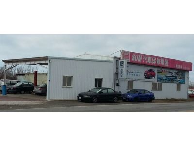 廣進汽車行-undefined