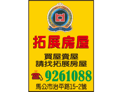 拓展企業行-undefined