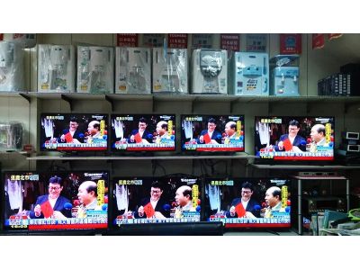 新利興電業行-undefined