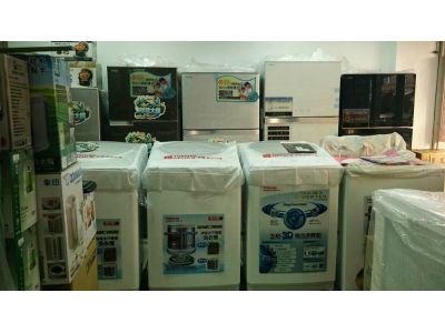 新利興電業行-undefined