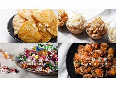 新孟成澎湖名產-undefined