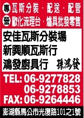 新興順企業有限公司-undefined