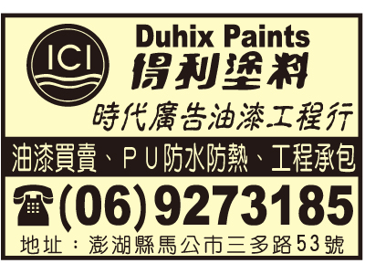 時代廣告社 -undefined