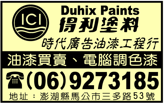 時代廣告社 -undefined