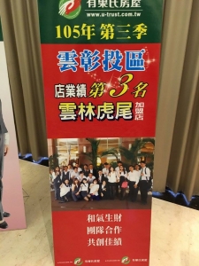 大眾房屋事業有限公司-undefined