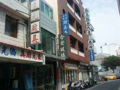 東元廚具行-undefined