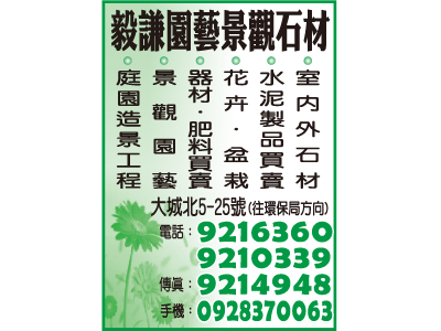 毅謙實業有限公司-undefined