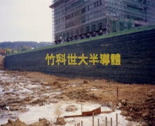 詮景工程股份有限公司-undefined