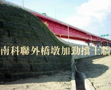 詮景工程股份有限公司-undefined