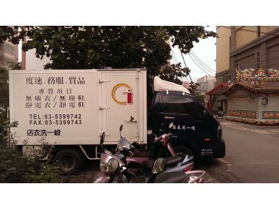 浩橙工程行-undefined