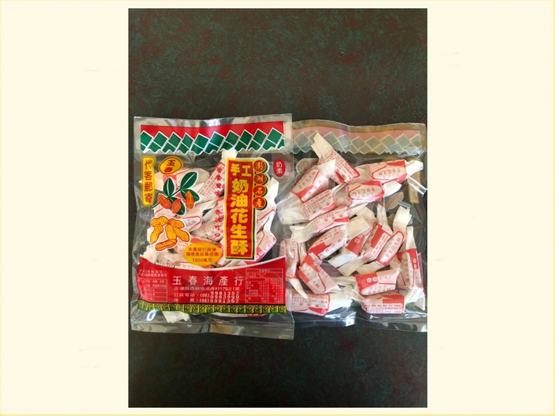 玉春餅店-undefined