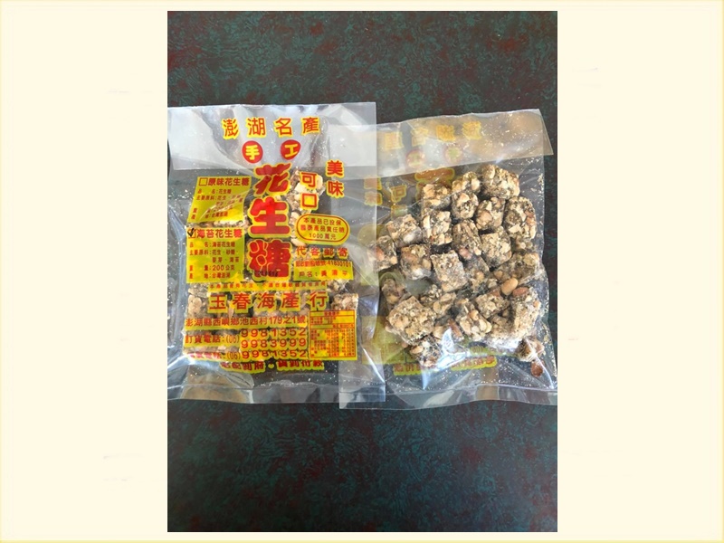 玉春餅店-undefined