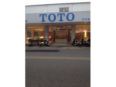 玳玳億企業有限公司-undefined