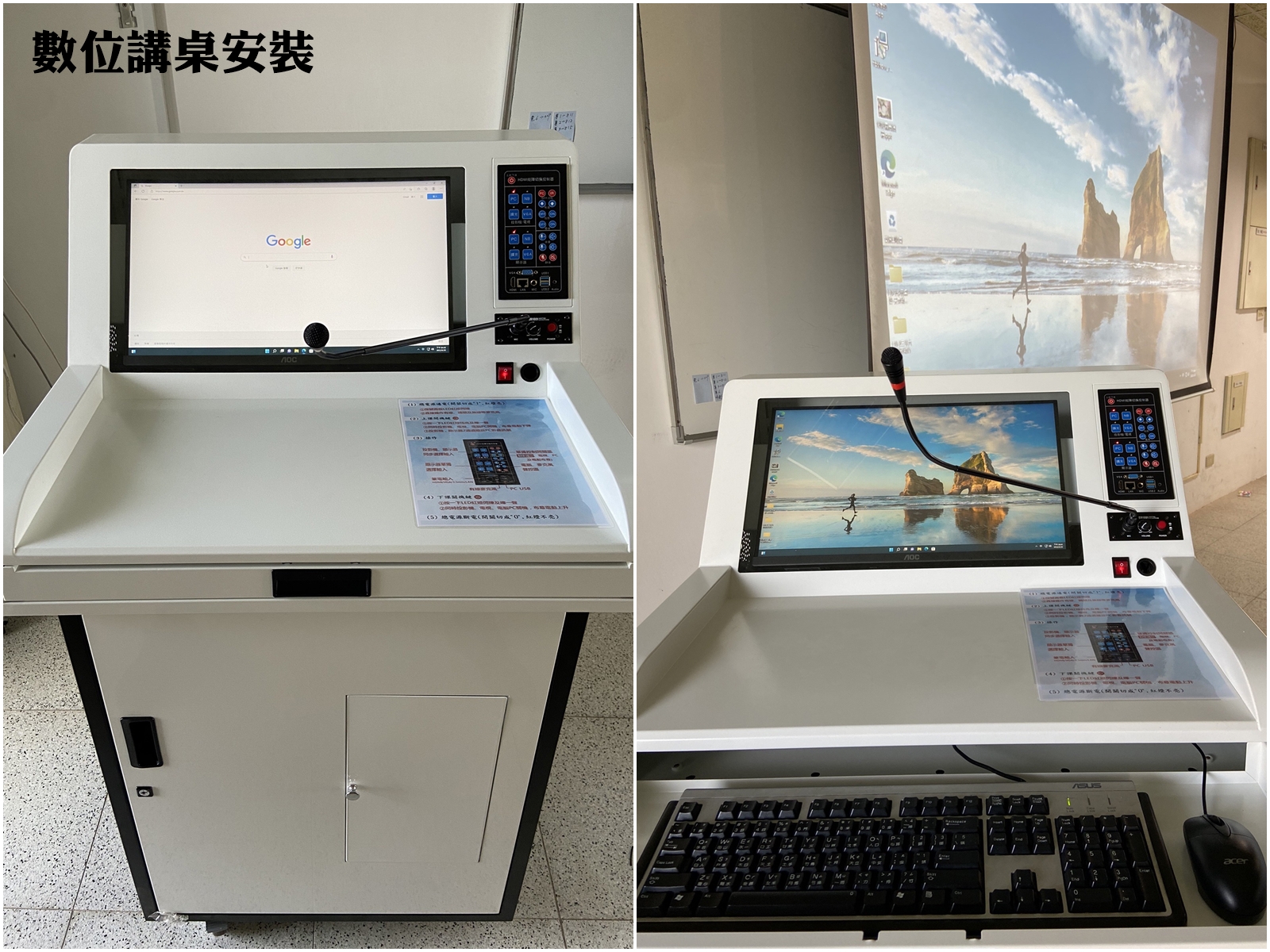 大地流通電信股份有限公司-undefined