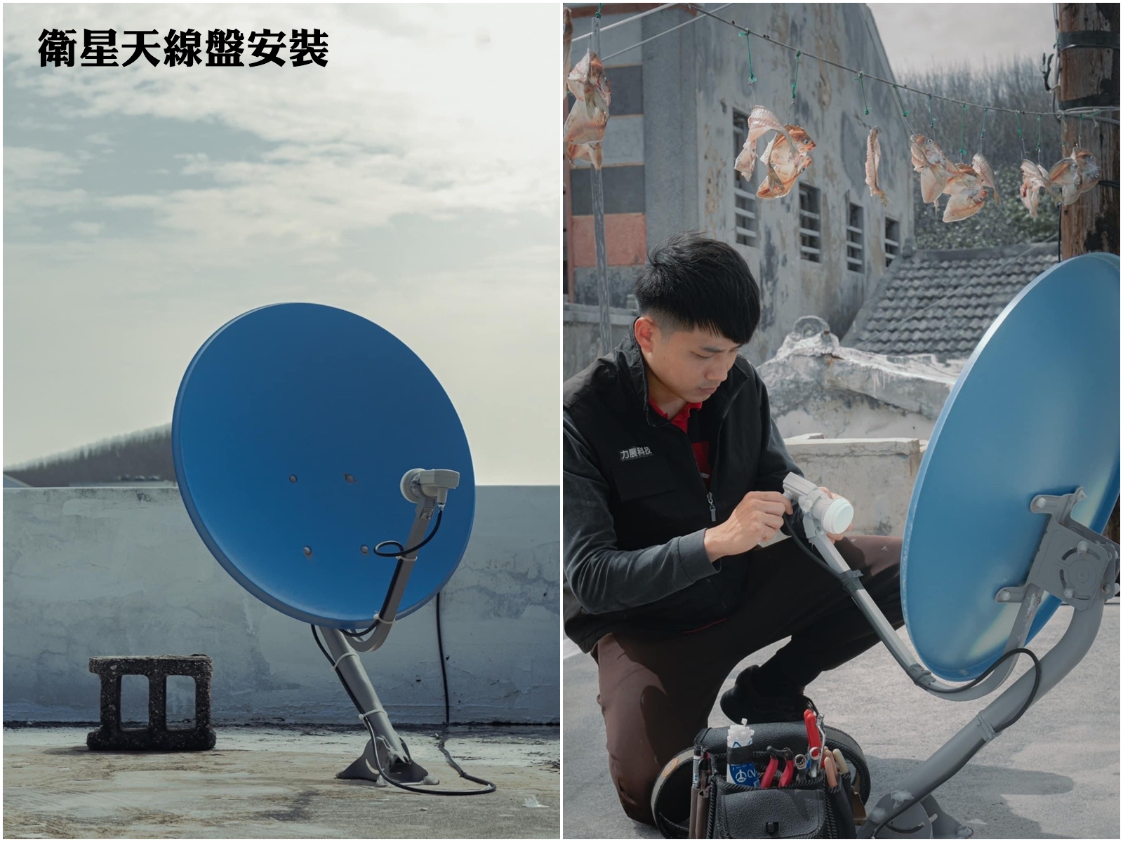 大地流通電信股份有限公司-undefined