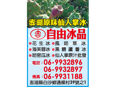 自由商行-undefined