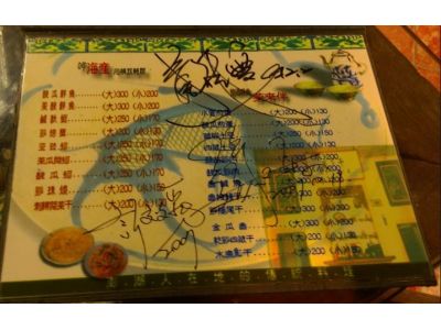 花菜干餐廳（陳宏曜）-undefined