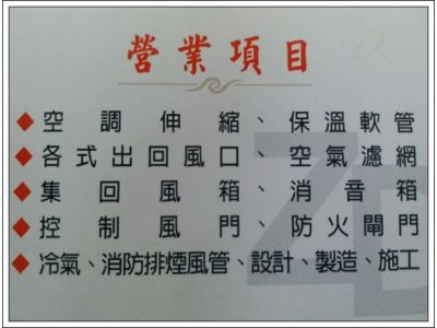 壬鼎企業有限公司-undefined