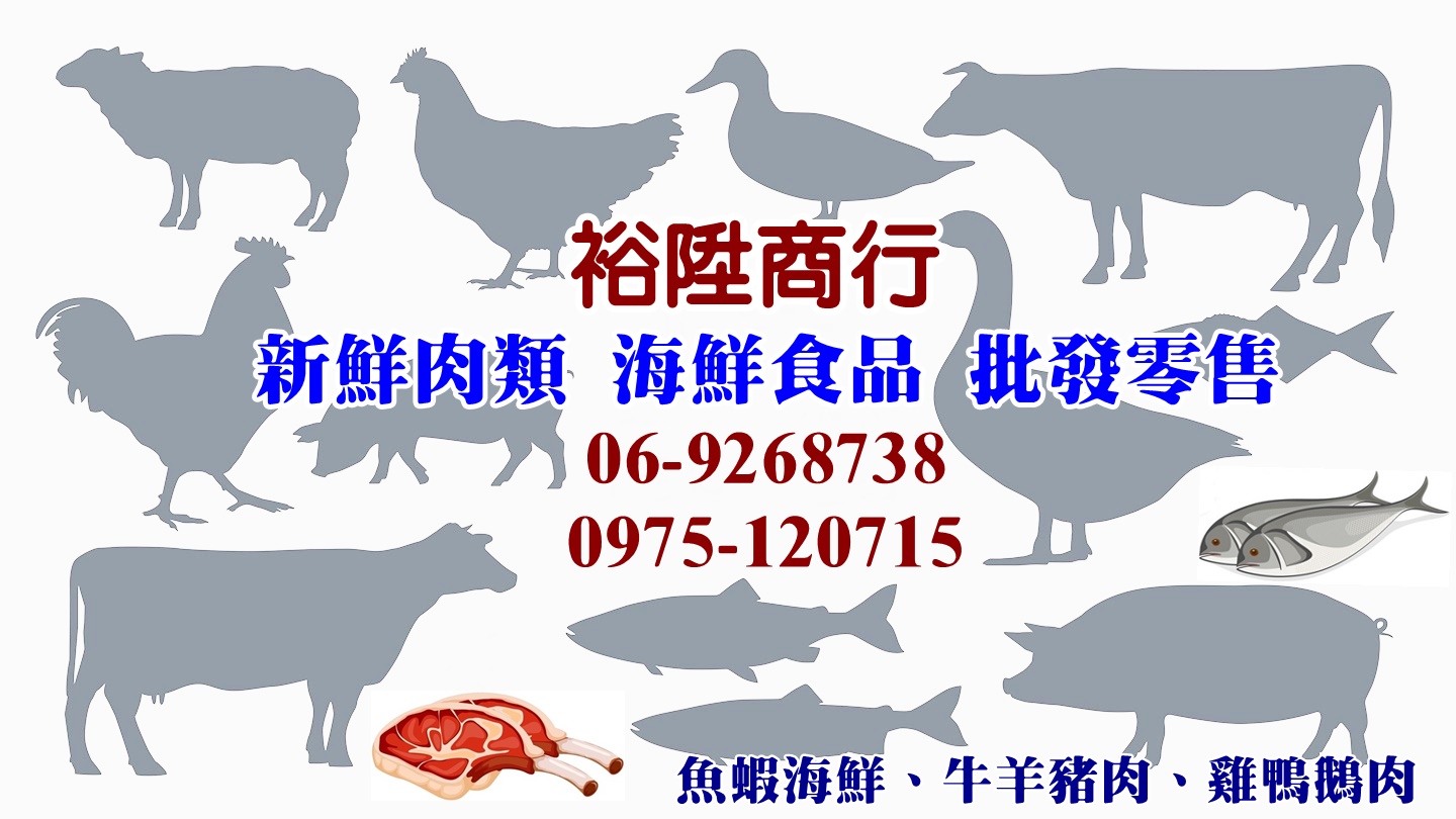 裕陞商行-undefined