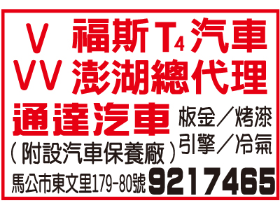 通達汽車-undefined